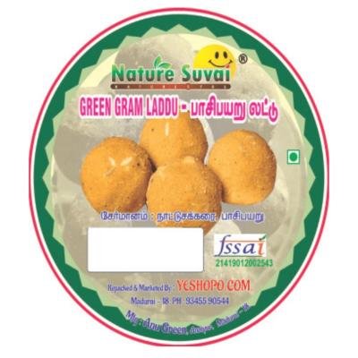 Green Gram Laddu