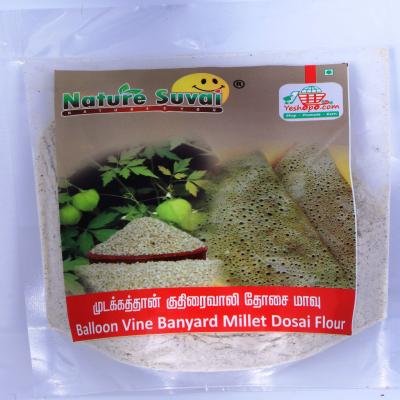 Mudakkathan Kudiravali dosai