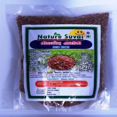 Red Rice